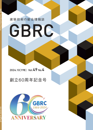 GBRC198号